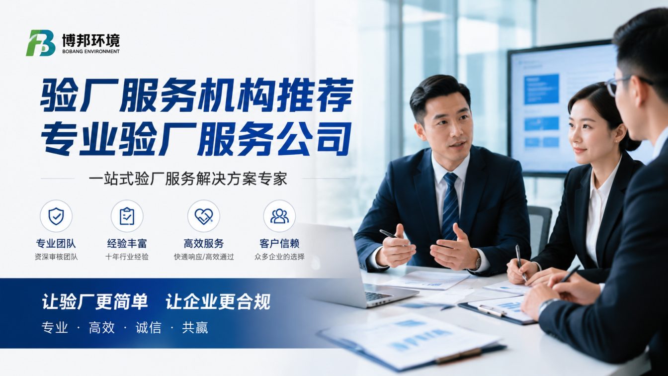 民众街道为外贸企业提供合规出海方案